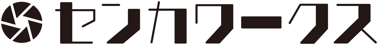 センカワークス